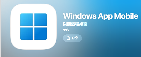 手机管理远程挂机宝电脑桌面教程